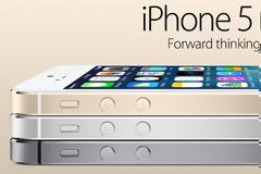 Μικρή η διαθεσιμότητα του iphone 5S