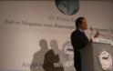 Ομιλία του Υπουργού Υγείας, Άδωνι Γεωργιάδη, στο 12ο Ετήσιο Συνέδριο του Ελληνοαμερικανικού Επιμελητηρίου. - Φωτογραφία 1