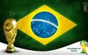 Η Βραζιλία θέλει βοήθεια για το ντόπινγκ κοντρόλ του Μουντιάλ