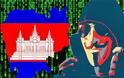 Οι Anonymous «χτύπησαν» την κυβέρνηση της Καμπότζης