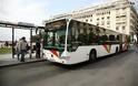 Τέσσερις νέες λεωφορειολωρίδες στη Θεσσαλονίκη