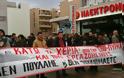 Αχαΐα: Συγκέντρωση διαμαρτυρίας για το λουκέτο στην ΕΒΟ