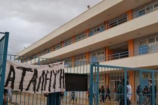 Δυτική Ελλάδα: Αναβρασμός στο χώρο της Παιδείας - Ποια Γυμνάσια και Λύκεια τελούν υπό κατάληψη - Φωτογραφία 1