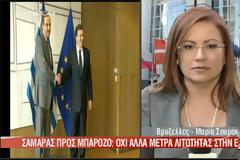 Ο νέος εκβιασμός είναι κοντά...