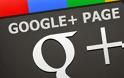 Google: Νέα εμφάνιση στη σελίδα αναζήτησης και στο λογότυπο
