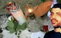 Συλλυπητήρια ανακοίνωση Παναθηναϊκού Κινήματος για τη δολοφονία του Παύλου Φύσσα