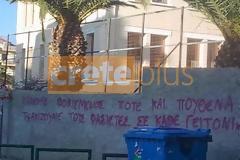 Γέμισαν συνθήματα το Ρέθυμνο - Η δολοφονία Φύσσα κινητοποίησε την πόλη