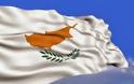 68.300 άνεργοι στην Κύπρο