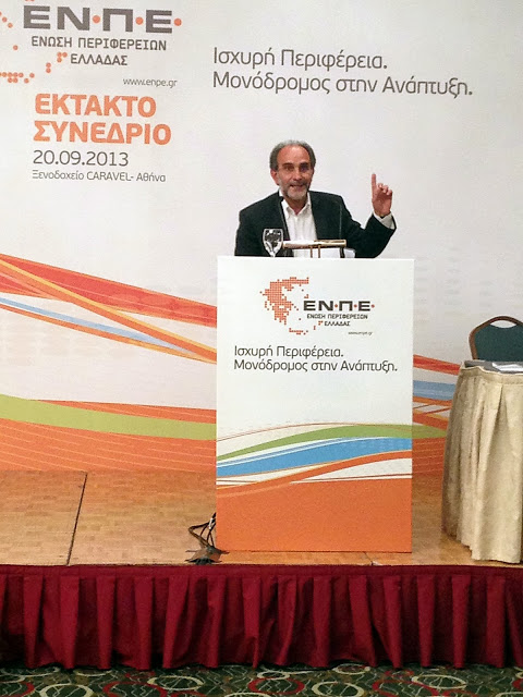 Α. Κατσιφάρας: «Μονόδρομος η στήριξη του θεσμού της αιρετής Περιφέρειας» - Φωτογραφία 2