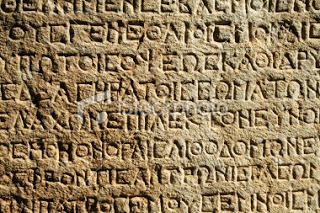 Αρχαία Ελληνικά: Η πιο ζωντανή γλώσσα του κόσμου - Φωτογραφία 1