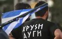 Συλλήψεις Χρυσαυγιτών το βράδυ σε Θεσσαλονίκη και Χαλκίδα