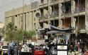 Ιράκ: Βομβιστές αυτοκτονίας επιτέθηκαν σε αστυνομικούς