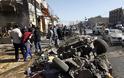 Ιράκ: Τουλάχιστον 50 νεκροί και 60 τραυματίες από εκρήξεις παγιδευμένων αυτοκινήτων σε κηδεία