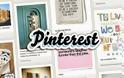 Προσεχώς promoted pins και στο Pinterest