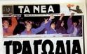 Τι απαντά το Πρώτο Θέμα για τις επικρίσεις που δέχεται μετά τη δημοσίευση της φωτογραφίας με τον Π.Φύσσα - Φωτογραφία 6