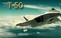 Έρχονται τα μαχητικά αεροσκάφη 6ης γενιάς χωρίς πιλότο