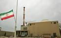 Υπό τον έλεγχο της Τεχεράνης ο πυρηνικός σταθμός του Μπουσέχρ