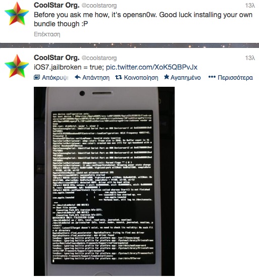 Το ios 7 είναι πλέον και jailbreak  με το opensn0w - Φωτογραφία 3