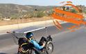 Από την Γαλλία, στο Κιργιστάν και στην Κρήτη με ένα τρίτροχο ποδήλατο… όλο πατέντες! - Φωτογραφία 1