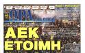 ΠΡΩΤΟΣΕΛΙΔΑ ΑΘΛΗΤΙΚΩΝ ΕΦΗΜΕΡΙΔΩΝ 23/9/2013 - Φωτογραφία 8