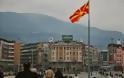 Τα Σκόπια εμπλέκουν την Ελλάδα σε υπόθεση κατασκοπίας