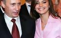 Διαψεύδει το Κρεμλίνο τα περί γάμου Πούτιν - Καμπάγεβα