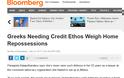 Στουρνάρας και Χριστοδούλου στο Bloomberg: Να απελευθερωθούν οι πλειστηριασμοί για να πληρωθούν οι τράπεζες