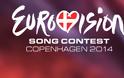 Αλλάζει κανόνες η Eurovision μετά τις καταγγελίες για «στημένα»