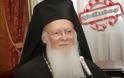 Στο Άγιον Όρος και στη Θεσσαλονίκη ο Οικουμενικός Πατριάρχης τον Οκτώβριο