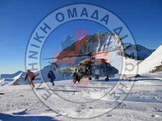 Η Ελληνική Ομάδα Διάσωσης συμμετέχει στην άσκηση Αιγίς 2013 - Φωτογραφία 1