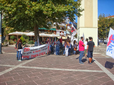 Ξάνθη: Ισχνή η συμμετοχή στην απεργία – Ατόνησε το μέτωπο - Φωτογραφία 3