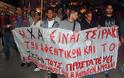 Πορεία κατά της Χρυσής Αυγής στους δρόμους της Τρίπολης