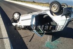 Τροχαίο ατύχημα στην εθνική λίγο πριν τη Λαμία. Από θαύμα σώθηκαν 3 γυναίκες