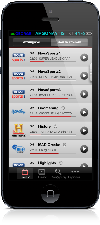 Nova GO: AppStore free...Δείτε Nova TV χωρίς καμιά επιπλέον επιβάρυνση από την συσκευή σας iphone/ipad - Φωτογραφία 1