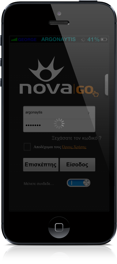Nova GO: AppStore free...Δείτε Nova TV χωρίς καμιά επιπλέον επιβάρυνση από την συσκευή σας iphone/ipad - Φωτογραφία 4