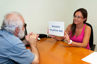 3.339 επισκέψεις ηλικιωμένων έχει δεχθεί το 2013 το Κέντρο Ημερήσιας Φροντίδας Ηλικιωμένων Ατόμων με νόσο Aλτσχάιμερ Δήμου Αμαρουσίου - Φωτογραφία 1