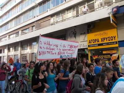 Με 2 πορείες ολοκληρώθηκαν οι απεργιακές κινητοποιήσεις για την 48ωρη απεργία στο Βόλο [video] - Φωτογραφία 4