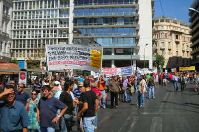 Φωτογραφίες από το Απεργιακό Συλλαλητήριο 24/9/2013 - Φωτογραφία 5