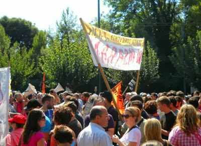 Φωτογραφίες από το Απεργιακό Συλλαλητήριο 24/9/2013 - Φωτογραφία 9