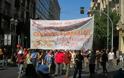 Φωτογραφίες από το Απεργιακό Συλλαλητήριο 24/9/2013 - Φωτογραφία 3