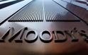Καμπανάκι της Moody's για την οικονομία των ΗΠΑ