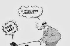 Κρυμμένοι οι βουλευτές της ΧΑ στην συζήτηση περί της σκανδαλώδους ρύθμισης υπέρ των εφοπλιστών