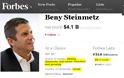 Αυτός είναι ο Ισραηλινός δισεκατομμυριούχος Benny Steinmetz που αγοράζει τη ΛΑΡΚΟ! - Φωτογραφία 2