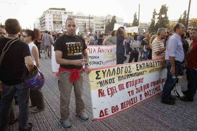 Όχι στον φασισμό - Φωτογραφίες από το αντιφασιστικό συλλαλητήριο - Φωτογραφία 13