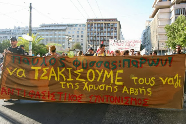 Όχι στον φασισμό - Φωτογραφίες από το αντιφασιστικό συλλαλητήριο - Φωτογραφία 21