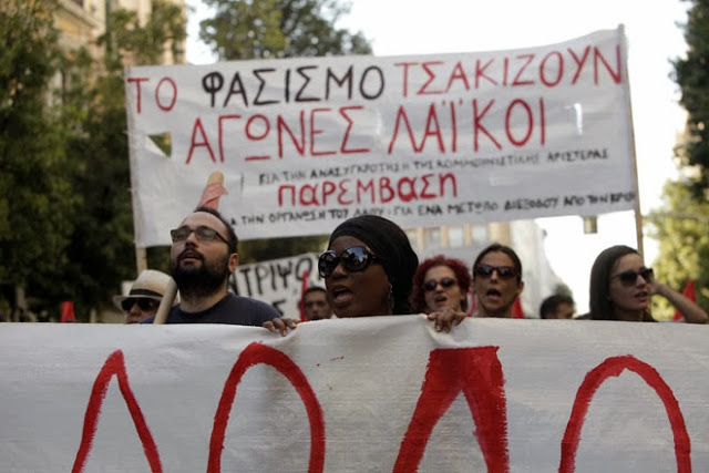 Όχι στον φασισμό - Φωτογραφίες από το αντιφασιστικό συλλαλητήριο - Φωτογραφία 4