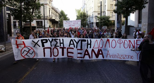 Όχι στον φασισμό - Φωτογραφίες από το αντιφασιστικό συλλαλητήριο - Φωτογραφία 5