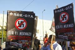 Όχι στον φασισμό - Φωτογραφίες από το αντιφασιστικό συλλαλητήριο