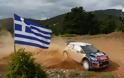 Εκτός WRC 2014 το Ράλλυ Ακρόπολις!