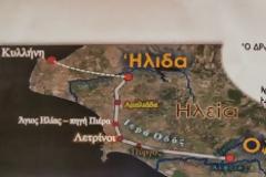 Απ’ την Κυλλήνη το εναρκτήριο λάκτισμα για την Αφή της Ολυμπιακής Φλόγας